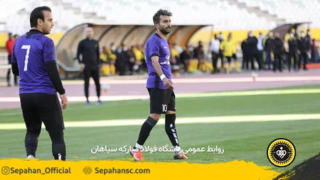 مصاف دوستانه در استادیوم نقش جهان اصفهان عکس : یاسر جمالی