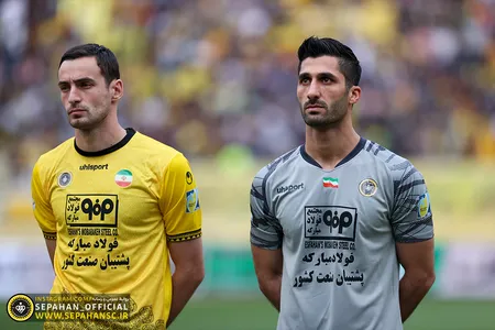 هفته ۲۵ لیگ برتر فوتبال فصل ۱۴۰۱-۱۴۰۰ ورزشگاه نقش جهان اختصاصی روابط عمومی عکس : یاسر جمالی