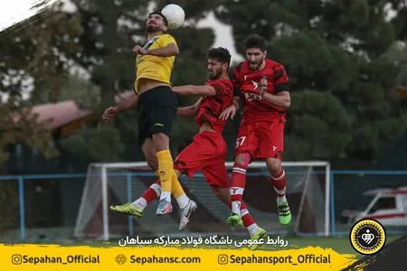 نخستین دیدار تدارکاتی پیش از فصل طلایی&zwnj;پوشان سپاهان