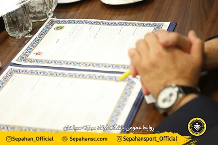 اختصاصی روابط عمومی عکس : یاسر جمالی