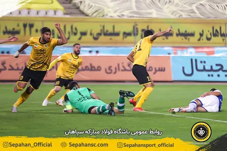 هفته سوم لیگ برتر فوتبال فصل ۱۴۰۱ - ۱۴۰۰
ورزشگاه نقش جهان اختصاصی روابط عمومی