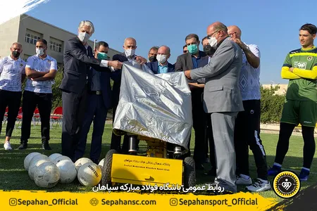 با همکاری باشگاه فولاد مبارکه سپاهان و پژوهشکده صنعت نفت اختصاصی روابط عمومی
