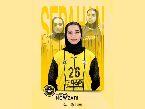  ادامه همکاری مریم نوذری با فولاد مبارکه سپاهان