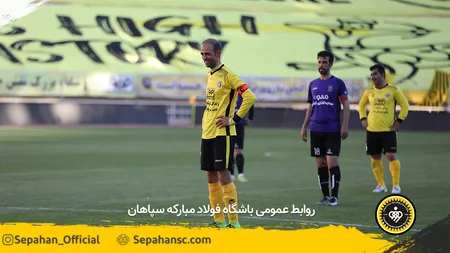 مصاف دوستانه در استادیوم نقش جهان اصفهان عکس : یاسر جمالی