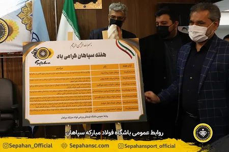 اختصاصی روابط عمومی