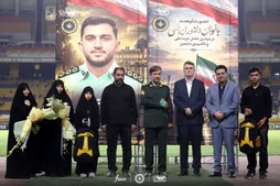تجلیل باشگاه فولاد مبارکه سپاهان از خانواده شهید مهدوی‌کیا