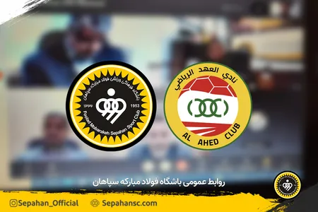 اختصاصی روابط عمومی -