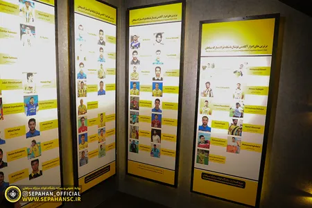 موزه افتخارات باشگاه فولاد مبارکه سپاهان اختصاصی روابط عمومی عکس : یاسر جمالی