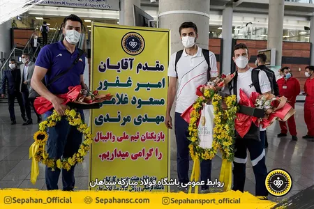 اختصاصی روابط عمومی