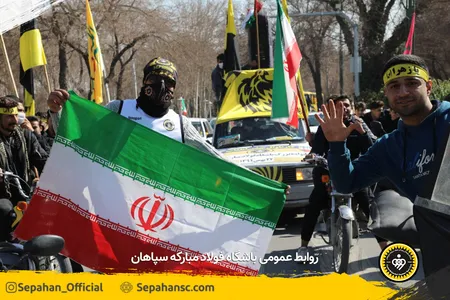 اختصاصی روابط عمومی عکس : یاسر جمالی