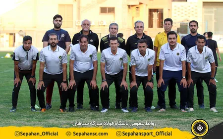 باشگاه فولاد مبارکه سپاهان ۱۴۰۰
اختصاصی روابط عمومی