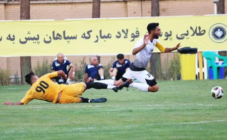 مجموعه باغ فردوس