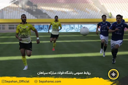 هفته یازدهم لیگ برتر فوتبال فصل 00-99 - استادیوم نقش جهان عکس : یاسر جمالی اختصاصی روابط عمومی