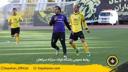 مصاف دوستانه در استادیوم نقش جهان اصفهان عکس : یاسر جمالی