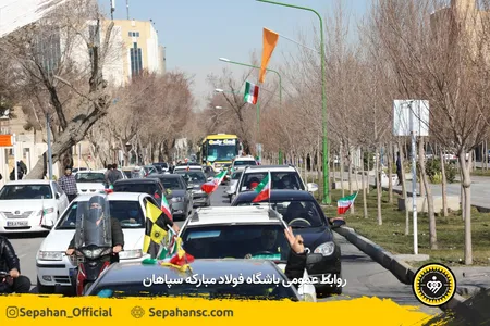 اختصاصی روابط عمومی عکس : یاسر جمالی