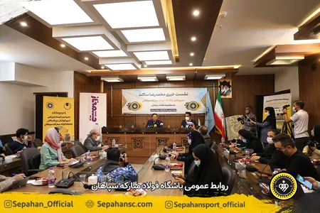 اختصاصی روابط عمومی
