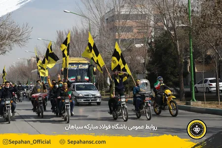 اختصاصی روابط عمومی عکس : یاسر جمالی
