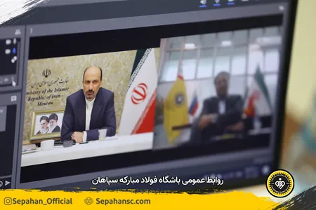 اختصاصی روابط عمومی عکس : یاسر جمالی