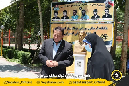 اختصاصی روابط عمومی - مجموعه فردوس فولاد مبارکه