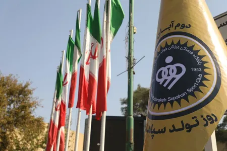 روابط عمومی