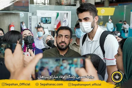 اختصاصی روابط عمومی