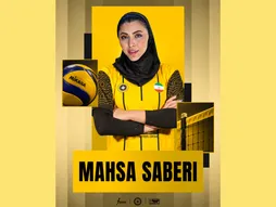 صابری طلایی‌پوش شد