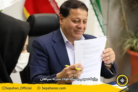 اختصاصی روابط عمومی عکس : یاسر جمالی