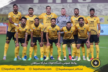 هفته سوم لیگ برتر فوتبال فصل ۱۴۰۱ - ۱۴۰۰
ورزشگاه نقش جهان اختصاصی روابط عمومی