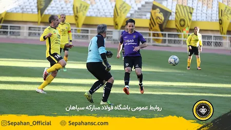 مصاف دوستانه در استادیوم نقش جهان اصفهان عکس : یاسر جمالی