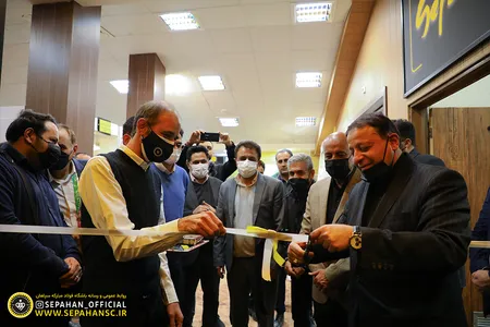 موزه افتخارات باشگاه فولاد مبارکه سپاهان اختصاصی روابط عمومی عکس : یاسر جمالی