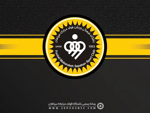 نخستین جلسه ستاد آسیایی سپاهان برگزار شد