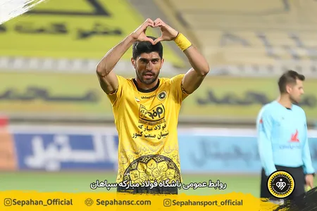 هفته سوم لیگ برتر فوتبال فصل ۱۴۰۱ - ۱۴۰۰
ورزشگاه نقش جهان اختصاصی روابط عمومی