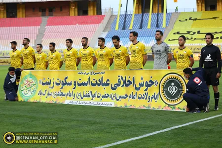 هفته 21 لیگ برتر فصل 1401-1400 - ورزشگاه نقش جهان - اختصاصی روابط عمومی عکس : یاسر جمالی