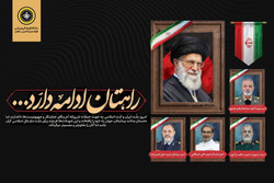بیانیه باشگاه سپاهان به دنبال حملات دشمن جنایتکار