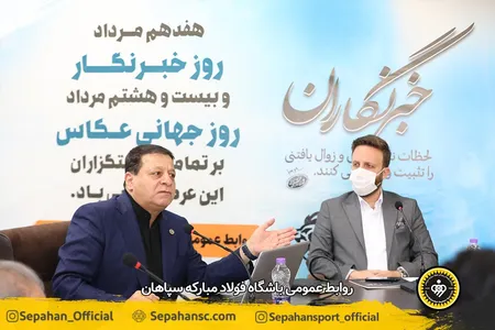 اختصاصی روابط عمومی