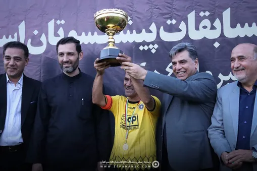 پیش‌کسوتان فوتبال سپاهان قهرمان اصفهان شدند