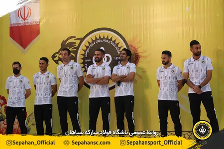 استادیوم نقش جهان 
اختصاصی روابط عمومی