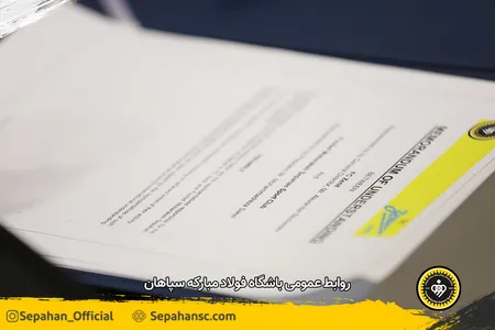 اختصاصی روابط عمومی عکس : یاسر جمالی