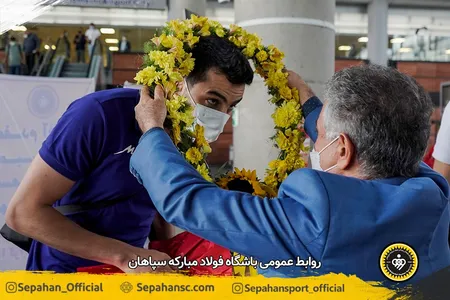 اختصاصی روابط عمومی
