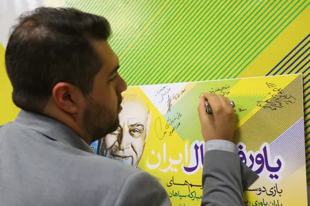 اختصاصی روابط عمومی
عکس : یاسر جمالی