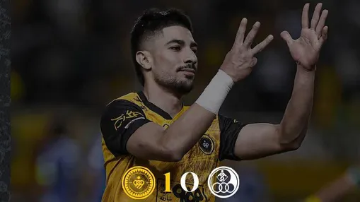 فولاد مبارکه سپاهان ۱ - ۰ استقلال خوزستان؛ پیروزی خانگی