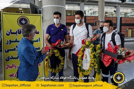 اختصاصی روابط عمومی