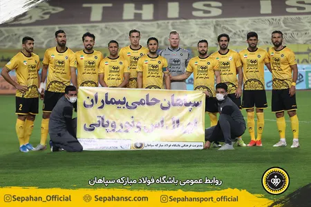 هفته سوم لیگ برتر فوتبال فصل ۱۴۰۱ - ۱۴۰۰
ورزشگاه نقش جهان اختصاصی روابط عمومی
