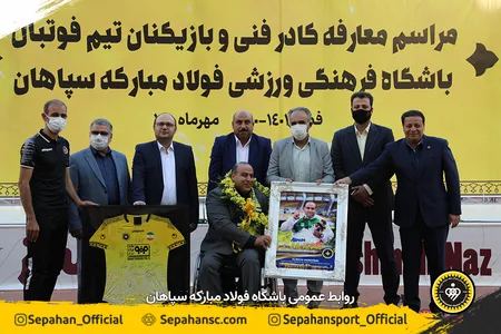 استادیوم نقش جهان 
اختصاصی روابط عمومی