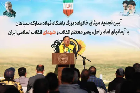 دوم آبان 1401 - اختصاصی روابط عمومی - عکاس: یاسر جمال بافقی
