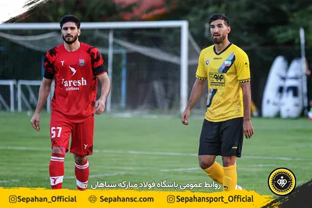 نخستین دیدار تدارکاتی پیش از فصل طلایی&zwnj;پوشان سپاهان