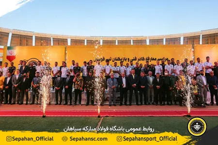 استادیوم نقش جهان 
اختصاصی روابط عمومی