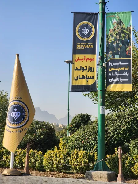 روابط عمومی