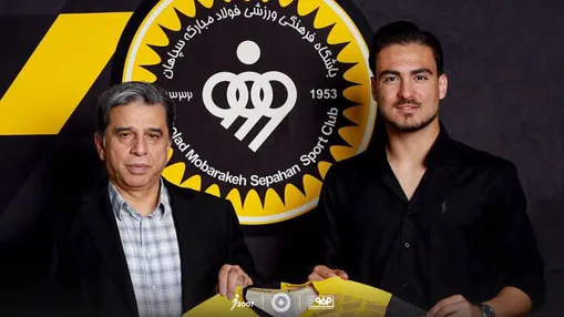 کسری طاهری به فولاد مبارکه سپاهان پیوست