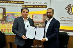 راه‌اندازی مرکز نوآوری توسط باشگاه فولاد مبارکه سپاهان